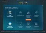   Avetix Antivirus Free 5.0.0